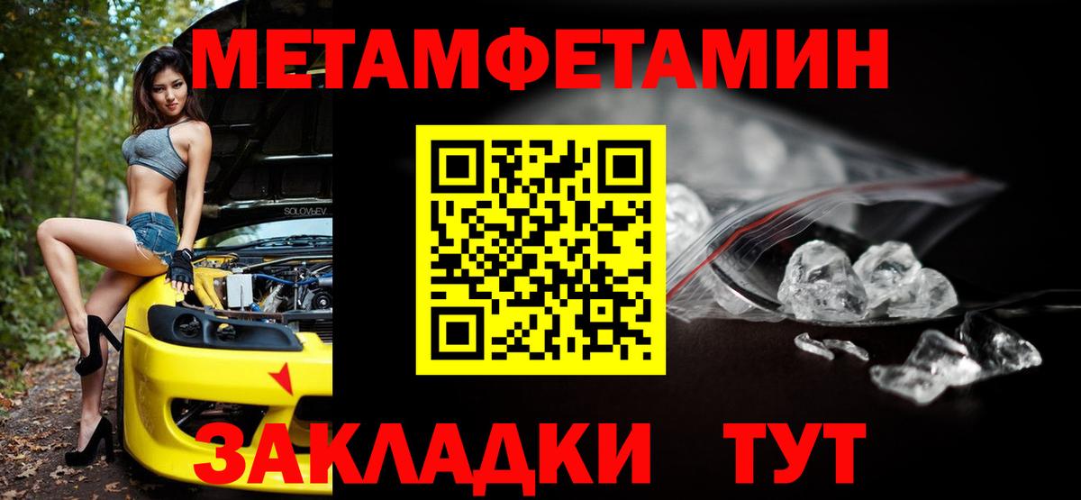 АМФ  Вход с VPN  Новокубанск  АМФ  АМФЕТАМИН Premium 