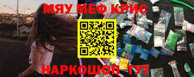 марки nbome Бугуруслан