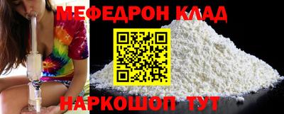 марки nbome Бугуруслан
