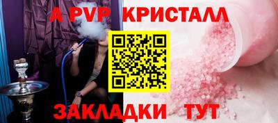винт Будённовск