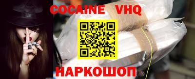 винт Будённовск