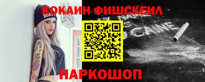 марки nbome Бугуруслан