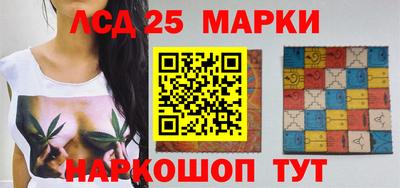 марки nbome Бугуруслан