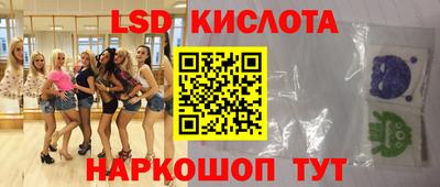 марки nbome Бугуруслан