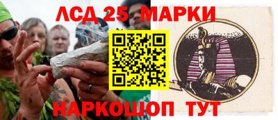марки nbome Бугуруслан