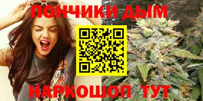 винт Будённовск