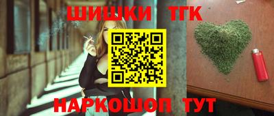 марки nbome Бугуруслан
