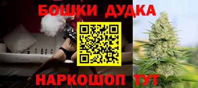 эйфоретик Пушкино