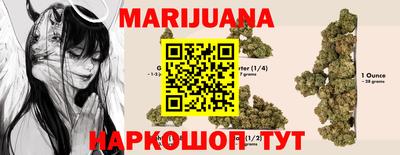 марки nbome Бугуруслан