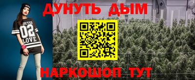 марки nbome Бугуруслан
