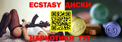 марки nbome Бугуруслан