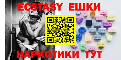 винт Будённовск