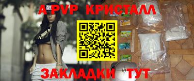 винт Будённовск