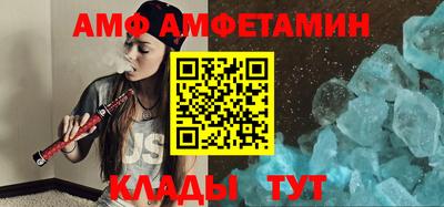 винт Будённовск