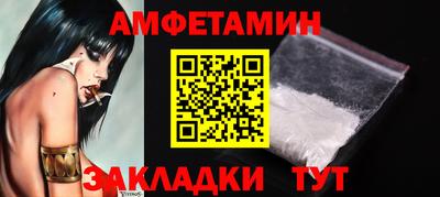 винт Будённовск