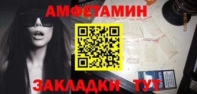винт Будённовск