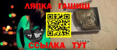 марки nbome Бугуруслан