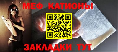 винт Будённовск