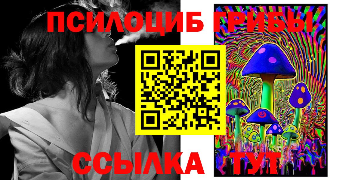 Новокубанск  Cocaine  Меф МЯУ МЯУ кристаллы  Вход с VPN  APVP СК   Бошки Шишки  ГАШ  Экстази 